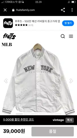 Varsity MLB New York Yankees
