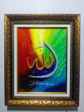 Kaligrafi ALLAH MUHAMMAD