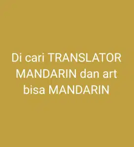 Translator MANDARIN dan art bisa MANDARIN