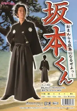 Japanese Men's Kimono Ryoma Sakamoto Samurai Costume Set Japan New