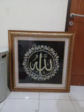 Pigura Kiswah Illahi Set