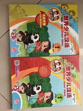 Buku Mandarin Student book dan Workbook