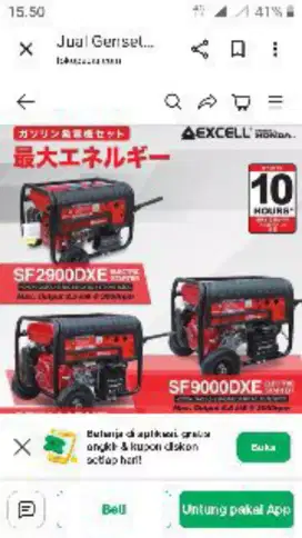 Genset berbahan bakar bensin