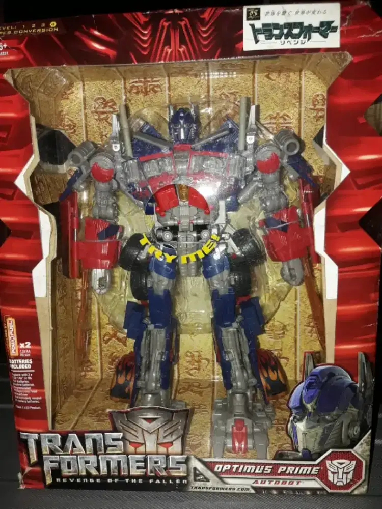 Transformers Optimus Prime Leader Class