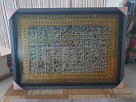 Pigura Air Guci Asmaul Husna