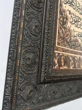 Bingkai Kaligrafi ayat kursi
