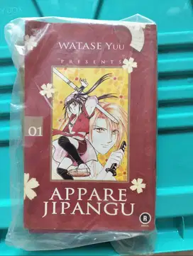 Appare Jipangu – Watase Yuu – 3 Vol (Tamat)