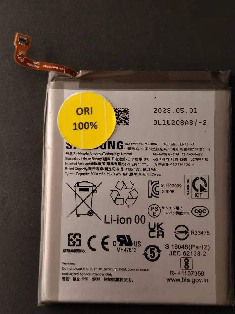 Batery SAMSUNG A34 5G Baterai SAMSUNG A35 5G Batery EB-PA546ABY
