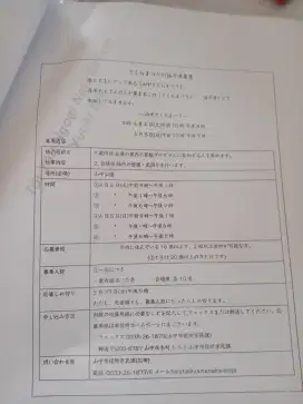 Jasa pengajar bahasa jepang