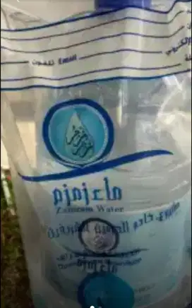 Air zam zam ori
