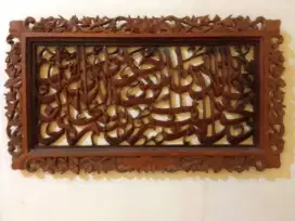 Kaligrafi pahat ukiran kayu jati