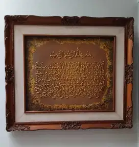 Jual kaligrafi surat yasin