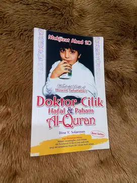 Doktor Cilik Hafal & Paham Al-Quran oleh Dina Y. Sulaeman