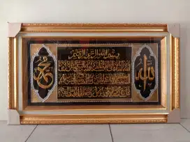 KALIGRAFI AYAT KURSI