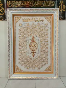 Kaligrafi Asmaul Husna
