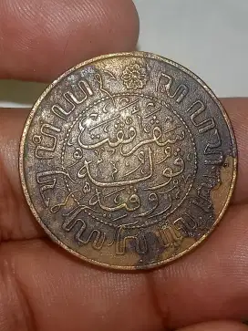 Koin kuno belanda