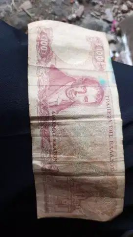 Uang kuno Yunani & dollar Hongkong