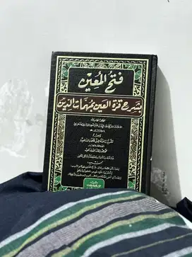 kitab fathul muin