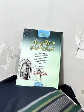 kitab jawahirul maknun