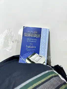 kitab fathu robbil bariyyah