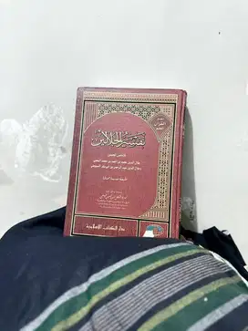 kitab tafsir jalalain