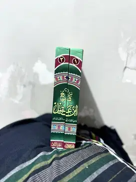 kitab alfiyah ibnu aqil