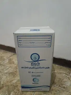 ZAM ZAM 5 liter