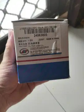 Filter oli wuling