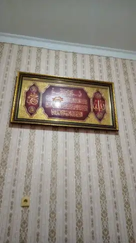 kaligrafi ayat mewah