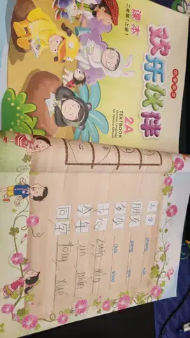 Kursus Bahasa Inggris atau Mandarin