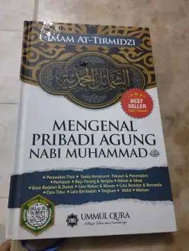 Kitab Asy-Syama'il Al-Muhammadiyyah