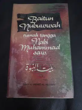 BAITUN NUBUWWAH RUMAH TANGGA NABI MUHAMMAD SAW