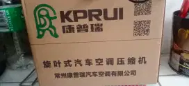 Kompresor ac karimun estilo