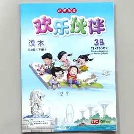Buku impor SD Kelas 3B text book Huanle Huoban Chinese Language