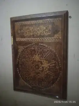 Kaligrafi Ukiran asli