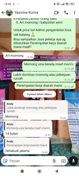 LOKER ART / Baby sistter