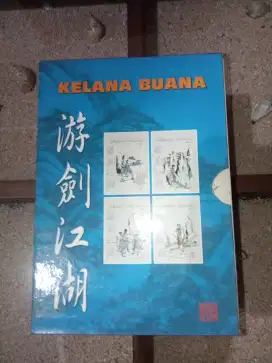 Buku Cerita Silat Kelana Buana