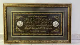 Bingkai Kaligrafi Ayat Kursi Timbul