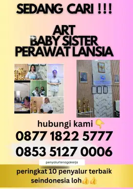 Ready art baby sister