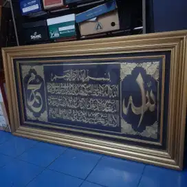 PAJANGAN KALIGRAFI, PANJANG 38 CM TINGGI 21 CM
