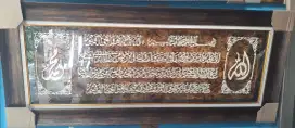 Kaligrafi ayat kursi motif kayu di bakar