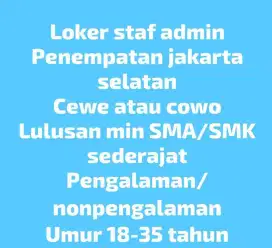 Loker Staff Office