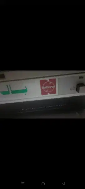 Video player antik