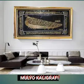 Kaligrafi jumbo ayat kursi