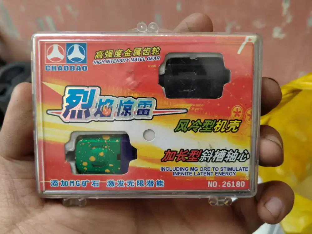 Dinamo tamiya V2