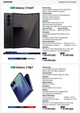 Galaxy ZFold 7 | ZFlip 7