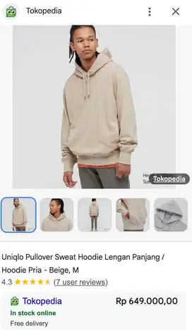 Uniqlo Pullover Sweat Hoodie | Beige, M