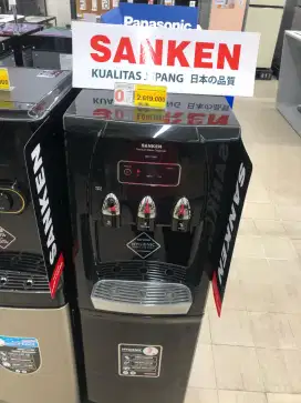 SANKEN DISPENSER