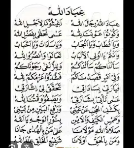 Mengajari baca tulis Al Qur'an