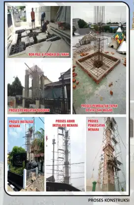 Menara Masjid Madina